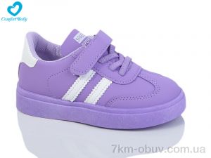 купить Comfort-baby 312 фіолет оптом
