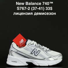 купить ALASKA S767-2 оптом