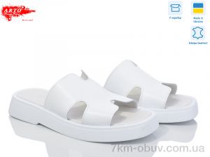 купить ARTO 120 б.к. оптом