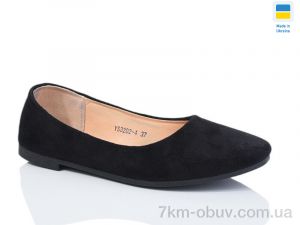 купить Swin 3202-4 оптом