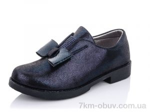 купить TOM.M 5963E оптом