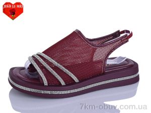 купить Jiao Li Mei C20-5 оптом