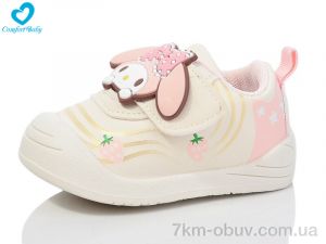 купить оптом Comfort-baby 2425-3 (11.5-13.5 см)