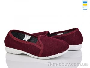 купить Крок Кредо бордо оптом