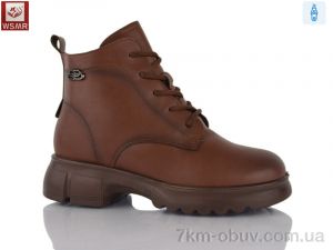 купить WSMR H1901-5 оптом