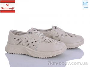 купить Saimaoji J013-5 оптом