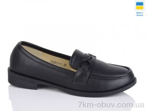 купить Swin YS2911-1 оптом