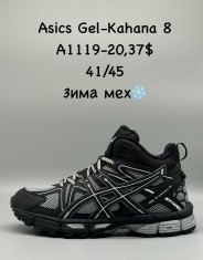 купить Supo(BRAND) A1119-20 оптом