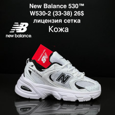 купить VAN  W530-2 оптом
