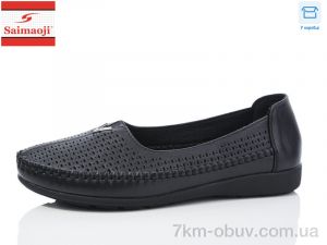 купить оптом Saimaoji FA68-1