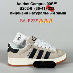 купить Supo  B202-6 оптом