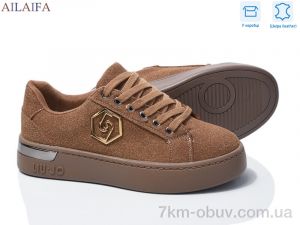 купить Ailaifa 8822-6 оптом