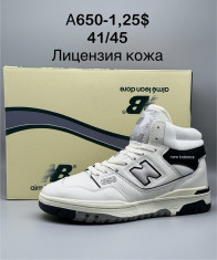 купить Supo(BRAND) A650-1 оптом