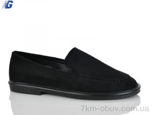 купить Navigator B26113-1 оптом