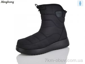 купить Minghong 293 black оптом