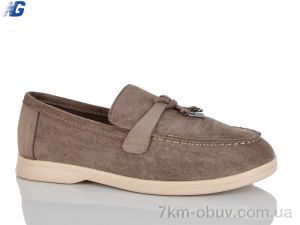 купить Navigator B26115-2 оптом