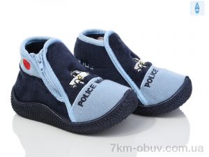 купить Soylu 006-5 оптом