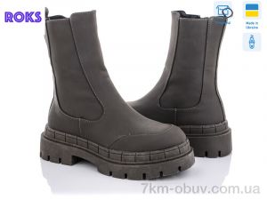 купить оптом Roks Sea Star ST61P green (37-41)