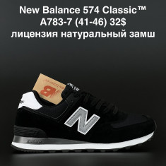купить ANDA  A783-7 оптом