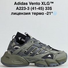 купить Sen.dini A223-3 оптом