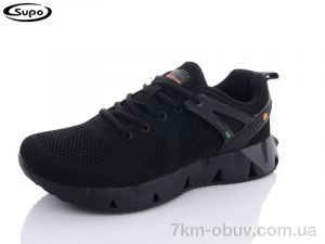 купить Supo-Vegas A2445-1 оптом