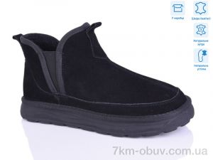 купить HOROSO-UFO YOM3808 оптом