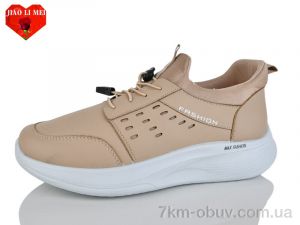 купить Jiao Li Mei F90-3 оптом