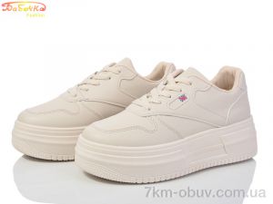 купить оптом Бабочка-Mengfuna-AESD 220-824