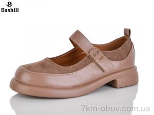 купить Башили H6562-8 оптом