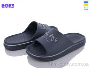 купить Roks Roksol 520-019 оптом