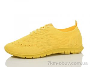 купить Alimama-Girnaive A3-7 оптом