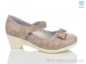 купить DeMur 72-H661 оптом