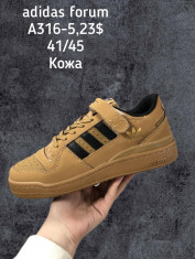 купить Supo(BRAND)  A316-5 оптом