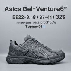 купить оптом Chok  B922-3