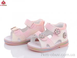купить KIMBOO FG2300-1F оптом