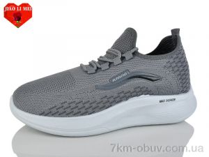 купить Jiao Li Mei L97 оптом