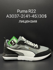 купить Supo A3037-2 оптом