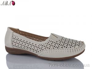 купить Aba 101-1 оптом