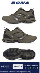 купить оптом Bona 943BB