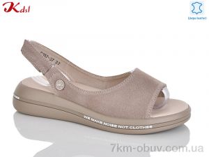 купить Jiulai-Kadisalun C357-37 оптом