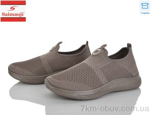 купить Saimaoji H119-7 оптом