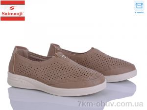 купить Saimaoji 261-15 оптом