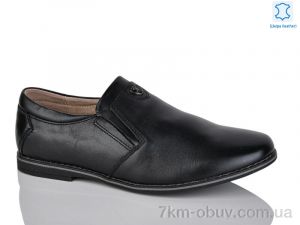 купить KANGFU C1063-2 оптом