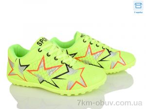 купить оптом Poni kids 31 green
