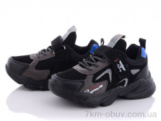 купить Alemy Kids AED5018A оптом