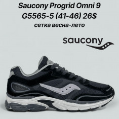 купить Classica G5565-5 оптом