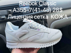 купить оптом VAN A355-7