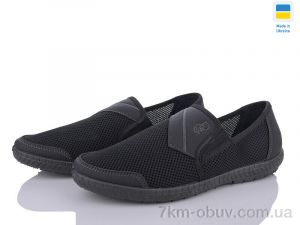 купить Lvovbaza Dago 81 чорний оптом
