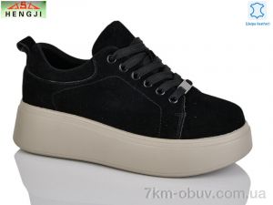 купить оптом HENGJI-ELENA A537-9