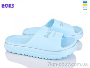 купить Roks 540-011 блакитний оптом